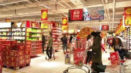 节日优惠活动多，商场超市销售旺，日用百货喜迎消费热潮