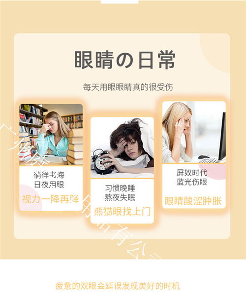 庭七日用品源头工厂 蒸汽眼罩ODM代加工一站式服务，打造高品质日用百货