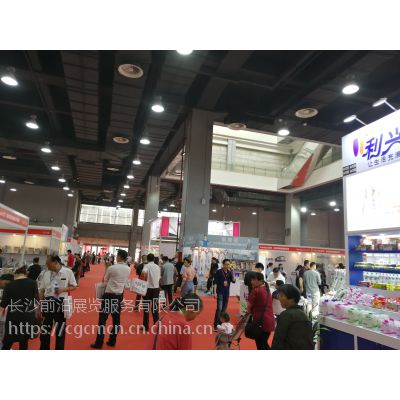 2020第七届长沙日用百货展 一站式采购盛会 引领行业新趋势